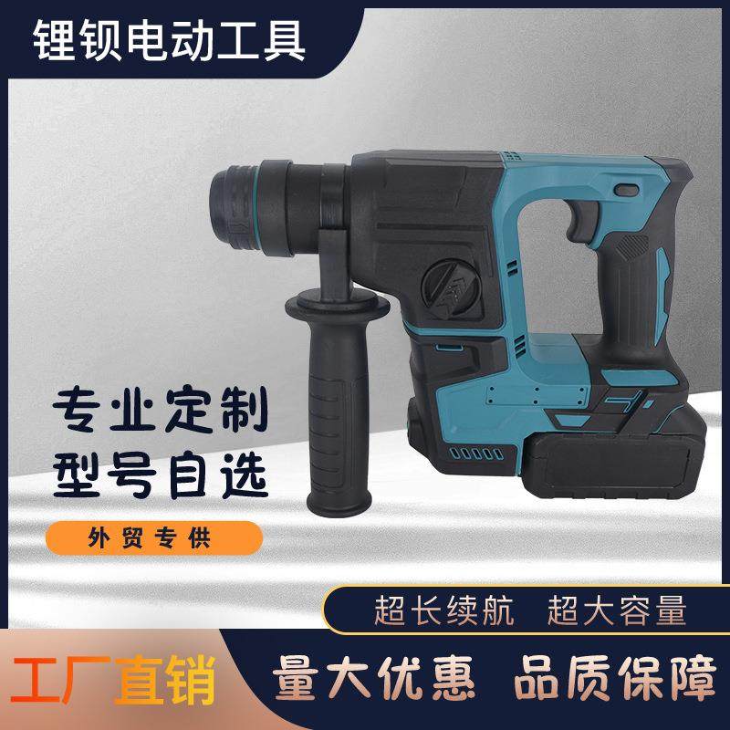 外贸新款无刷锂电电锤充电式大功率电镐多功能电动工具套装,纺织面料/辅料/配套,纺织机械配件,淘宝优惠券,粉丝福利购,淘宝优惠卷