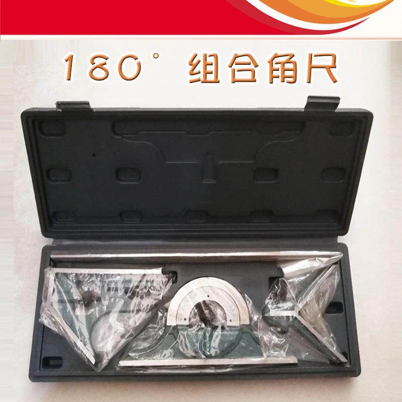 不锈钢多功能角度尺180度组合角尺多功能组合角度尺外贸直销