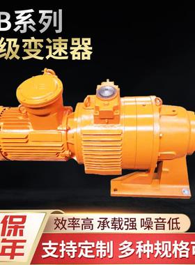 供应MB系列铸铁无级变速机减速器变速箱变速器