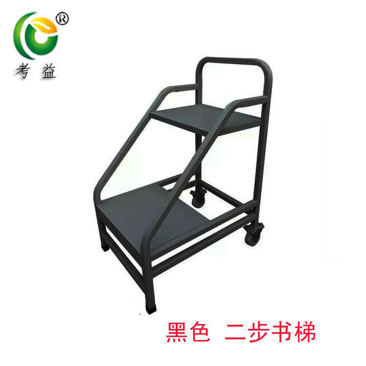 黑色书车哑光黑色书梯书车书踏黑色图书馆书车图书馆静音书梯