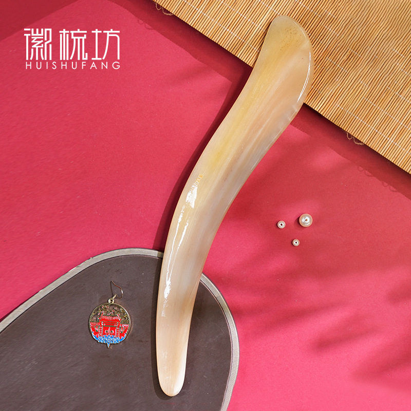 徽梳坊羊角S型肩颈刮身体全身通用刮板大小腿按摩刮片经络刷子419