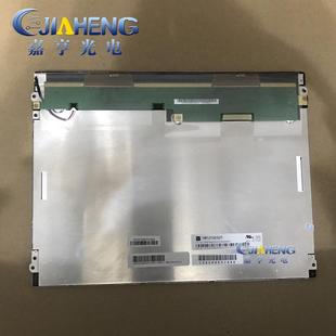 原装 现货天马12.1寸TM121SDS01G121SN01V.4G121STN01.0工业屏