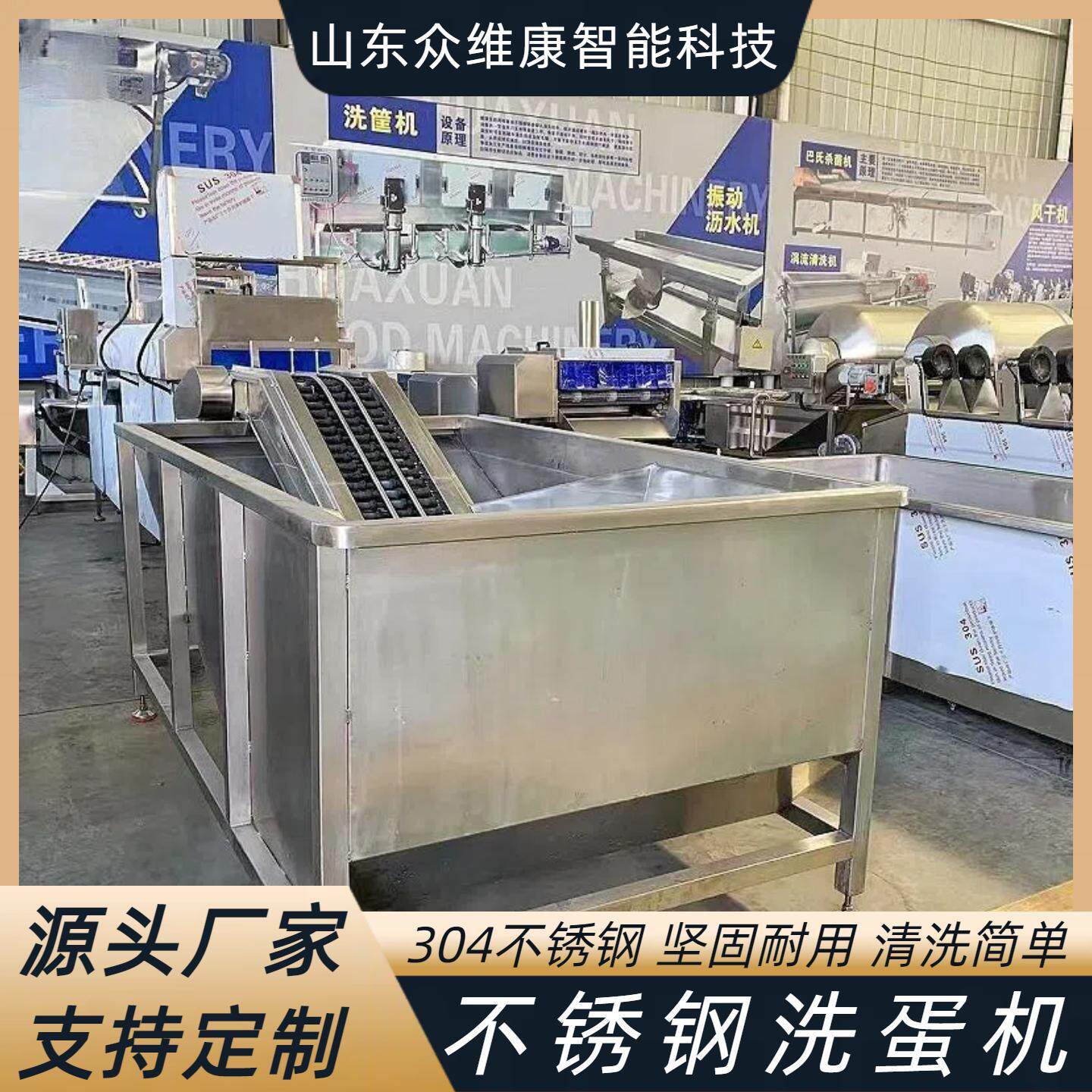 多功能洗蛋机盐水蛋腌蛋清洗风干机鸡鸭鹅蛋单排清洗机
