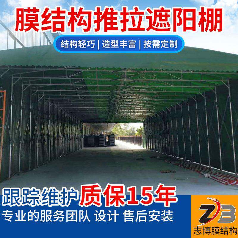 户外推拉遮阳棚遥控电动移动推拉蓬腾空仓库折叠遮雨移动蓬