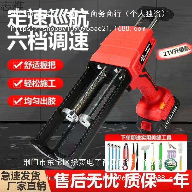 21电动动美缝打胶胶枪双管美缝剂全自动施工工具机电胶机新款电动