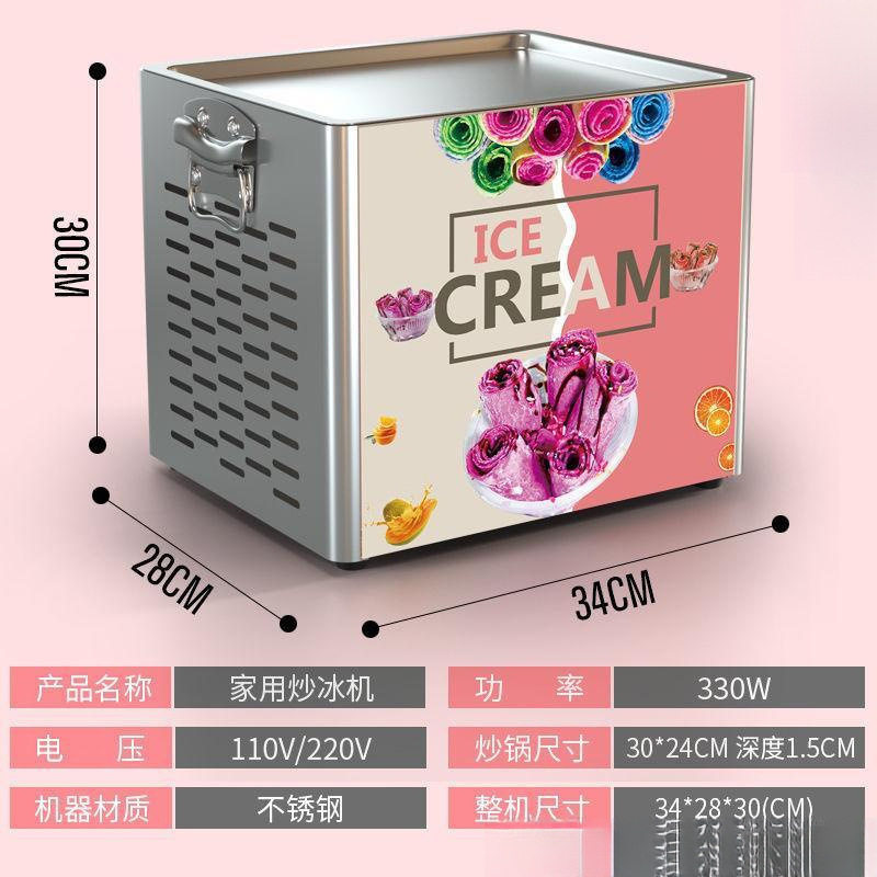 地摊炒酸奶机摆摊雪糕商用小型台式奶茶店迷你手工家用网红花式