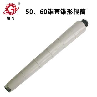 格瓦输送机无动力滚筒多楔带轮链轮同步带轮圆带50锥形辊筒