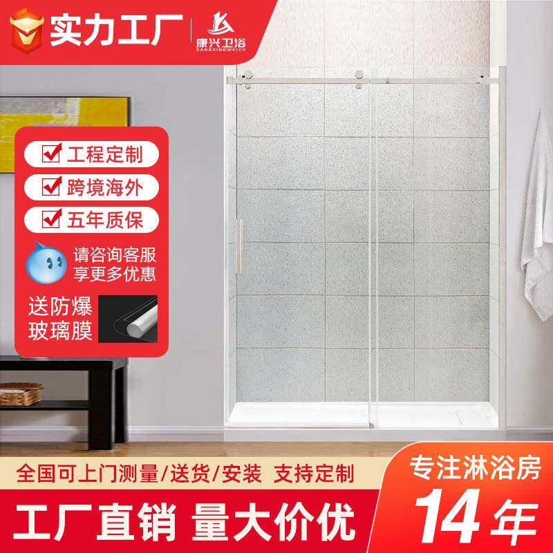 金康兴一字型欧美风亮银滑动淋浴房304不锈钢集成淋浴移门