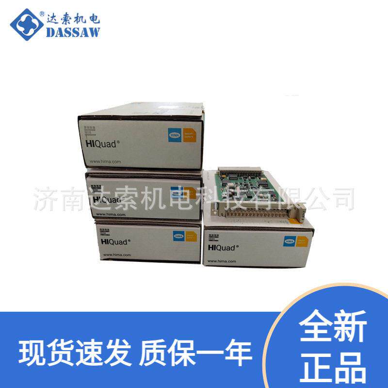 F7126黑马HIMA电源F7126