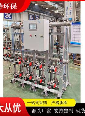 不锈钢列管式过滤器内反冲洗PLC智能控制