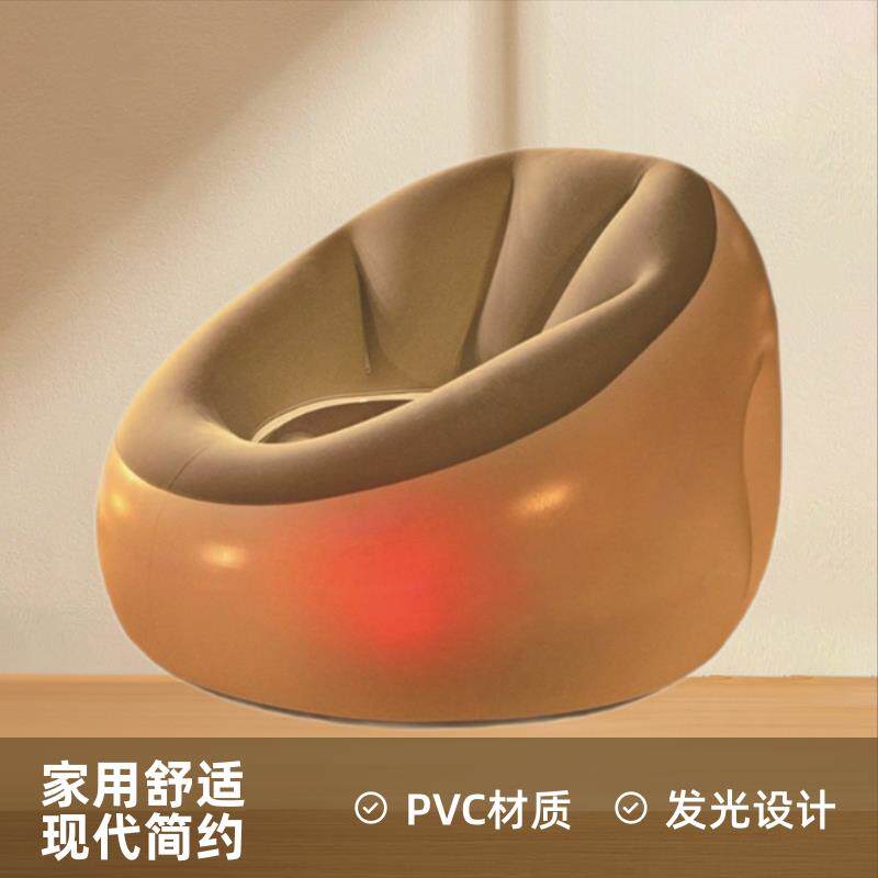 充气沙发单人懒人沙发家用发光充气沙发PVC发光椅