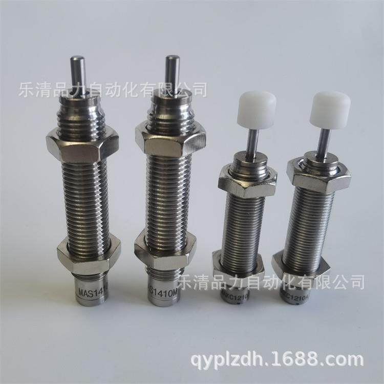 缓冲器MAS/MAC0806M/1008S/1210L/1214H/1410L/1417H/1612S米思米