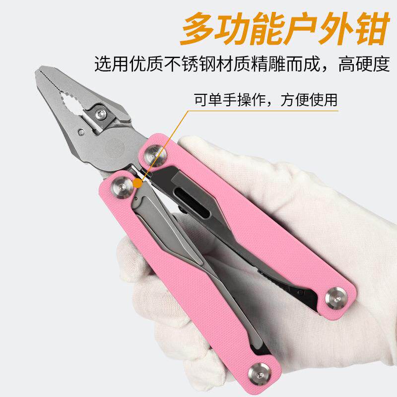 格道钳子多功能钳户外多用钳求生野营工具钳G10手柄精雕钳EDC装备