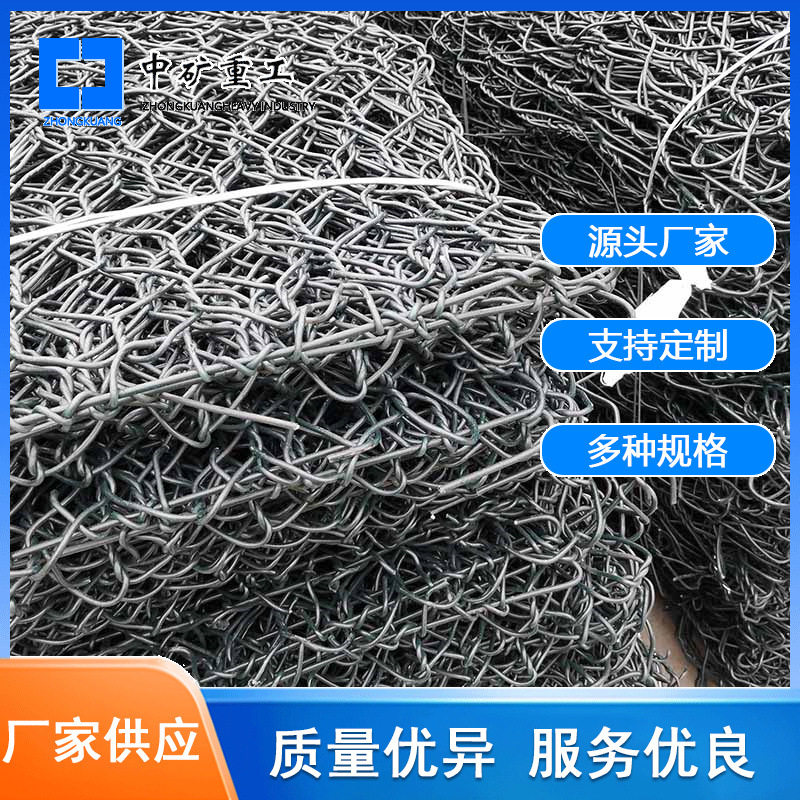 厂家生产支护用金属网片巷道支护用镀锌菱形网片路护焊接网片