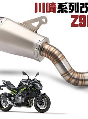 摩托改装跑车Z900改装天蝎排气管ninjaZ900天蝎排气管改装