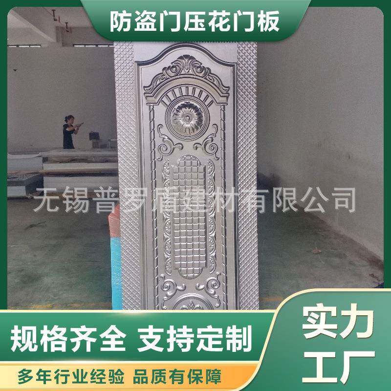 防盗门压花门板门面外贸热销压花门板冷轧板镀锌板精雕压花门板