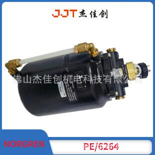 PE6264/注油器/诺冠/IMINORGREN