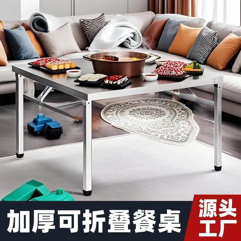 加厚折叠桌宿舍出租屋户外露营夜市摆摊烧烤家用吃饭桌子长方形桌