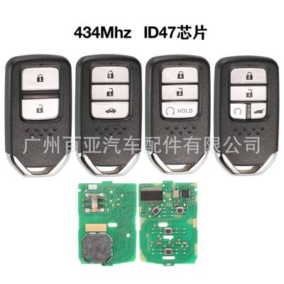 适用于2键3键4键智能遥控汽车钥匙ID47芯片KR5V2X434Mhz