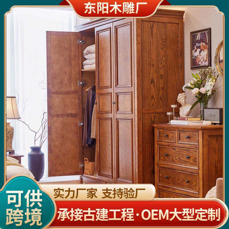 实木衣柜新中式衣橱现代简约推拉门衣柜卧室对开门收纳储物柜子