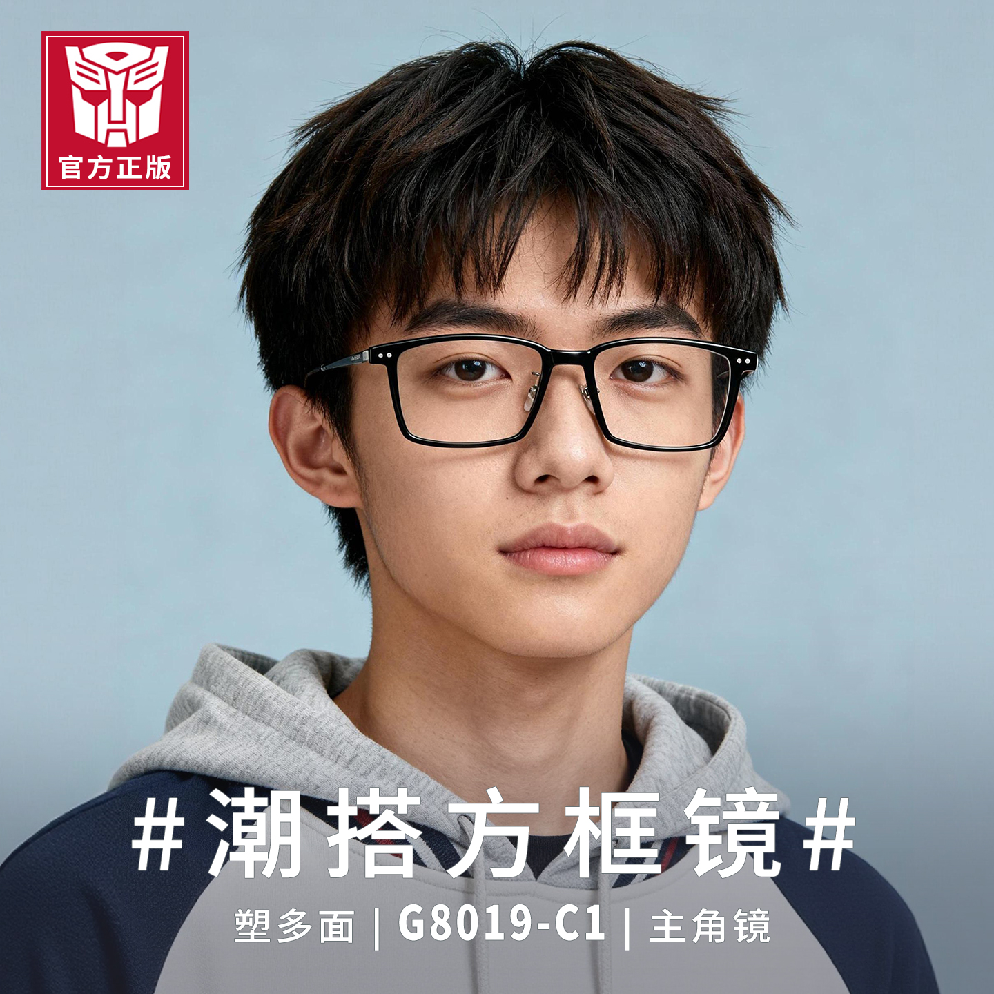 潮流精品，品质保证