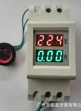 数显交流电流电压表AC80-300V100A导轨式2P型D37-2042