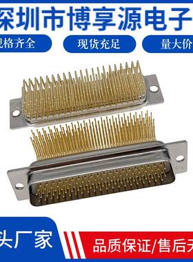 车针镀金HDR104pin公头连接器实芯针90度焊板HDB104芯D-SUB接插件