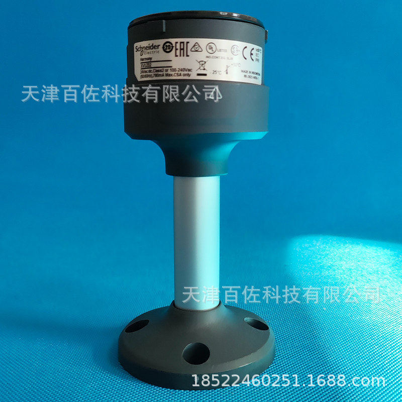 XVUZ02底座XVUZ02信号灯安装底座XVUZ02蜂鸣灯安装底座