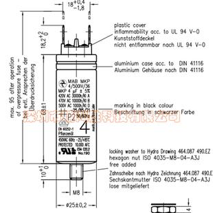 启动电容器 364UF420V470V500V德国原装 MABMKP4 500IV