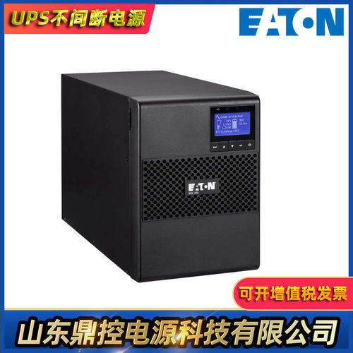 EATON伊顿9000-00147机架式DXRT3K电池箱2U96V内置8*7Ah电池