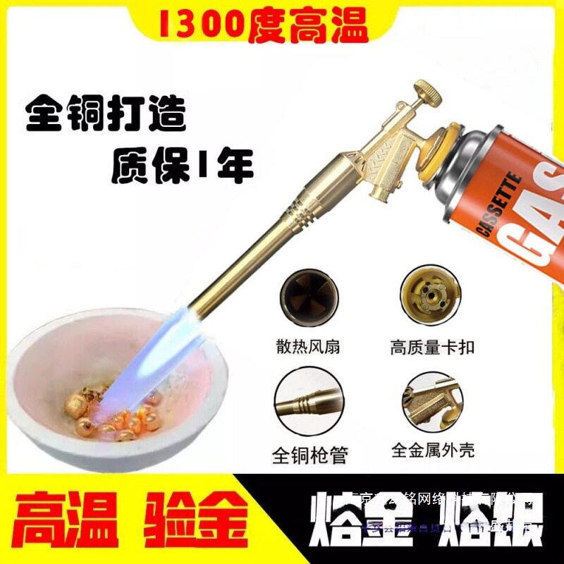 高温烧熔金喷枪验金枪融金熔炼打金工具全套卡式火枪银饰加工中国