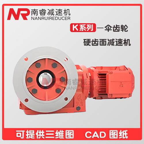 K系列K/KA/KAF37475767778797107127硬齿面斜齿轮速机