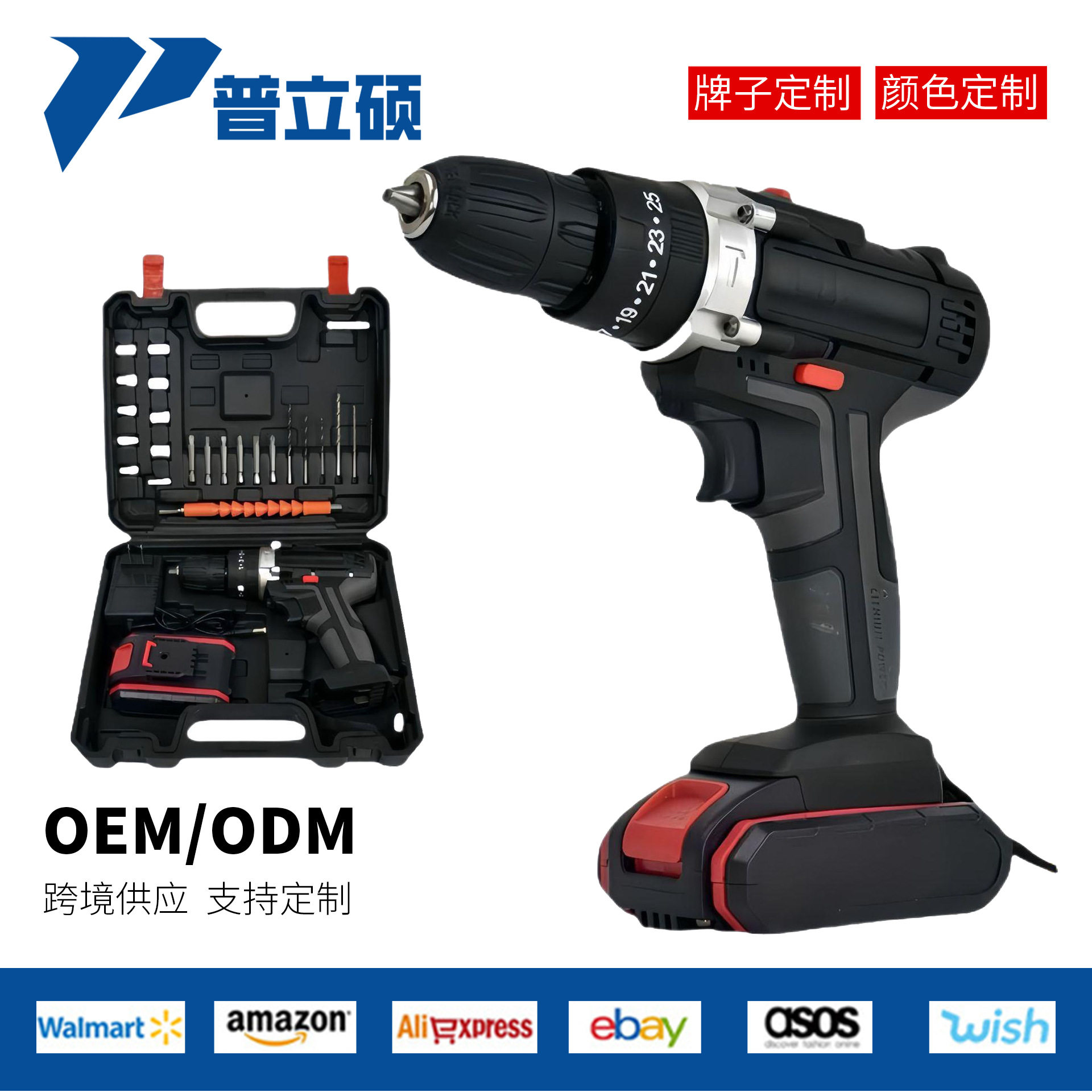 充电冲击锂电钻工业级家用电动螺丝刀套装手电钻工具锂电冲击钻