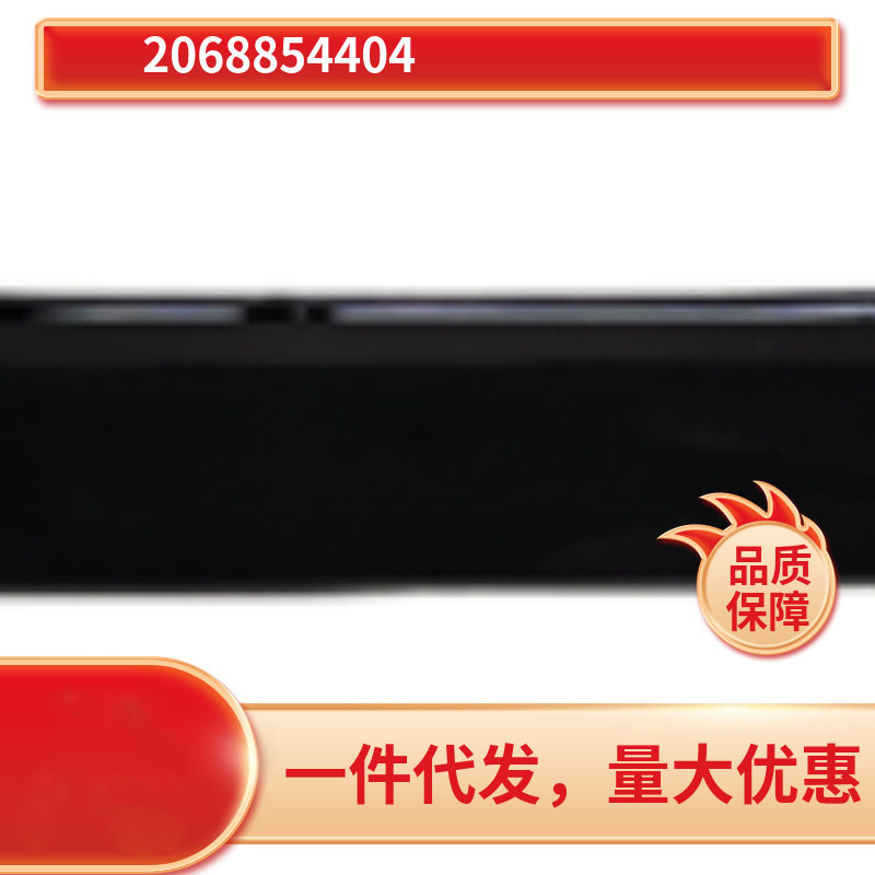 2068854404适用于奔驰c200c260206等奔驰后保险杠拖车盖亮黑