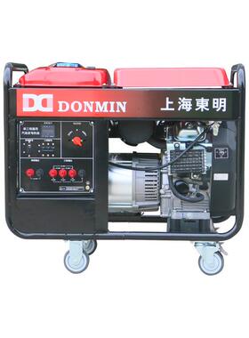 东明DONMIN单三相10kw便携式小型施工汽油发电机DMDS12000CXD
