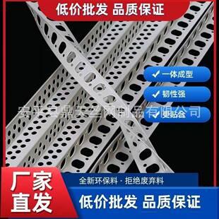 PVC阴阳角线护角条阴角阳角条墙角装修护角线防开裂阴阳角线鼎天