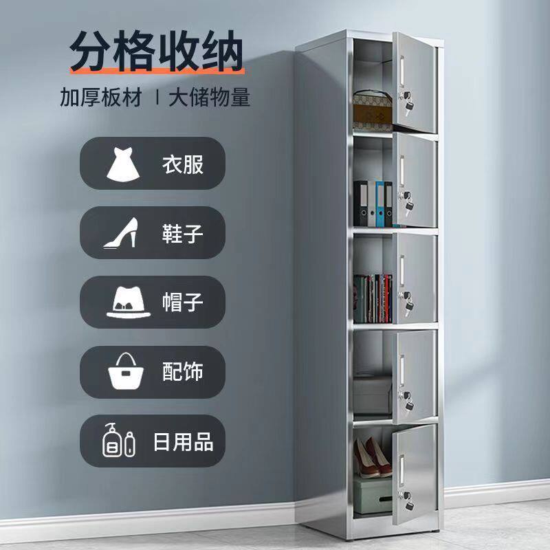 不锈钢单门更衣柜员工文件柜储物柜多层带锁宿舍换衣柜子更衣柜