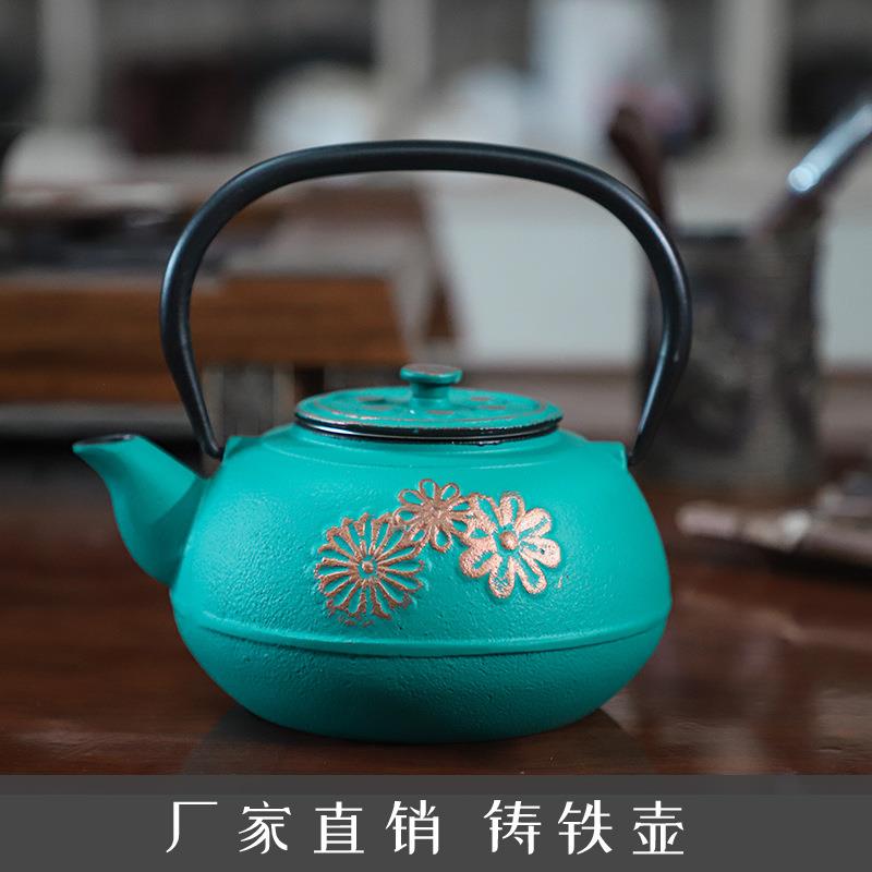三朵花铸铁茶壶电磁炉煮茶器家用泡茶养生铁壶茶具纯铁电磁炉适用