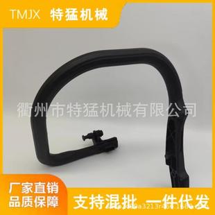 适配MS271MS291油锯前手把提把HANDLEBAR11417911700