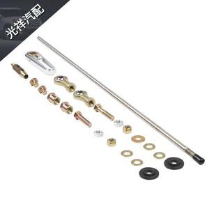 ACA 200适用雪佛兰GM变速箱CB5010 1800可调转向柱换档连杆套件TH