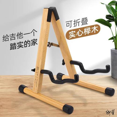 尤克里里落地支架小提琴乐队乐团可折叠落地架宿舍寝室琴谱架架子