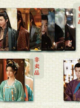 Hitcard-《珠帘玉幕》收藏卡1件24盒主播抬箱原箱发货