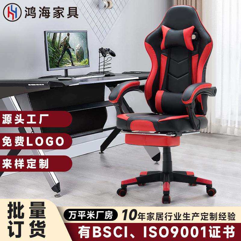 安吉人体工学办公椅家用电竞椅舒适座椅主播赛车电竞椅可躺电脑椅