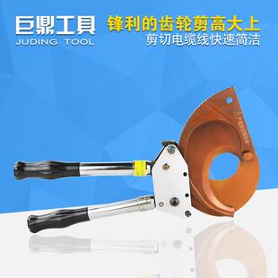 机械电缆剪棘轮式 100 130齿轮剪 手动线缆剪J13