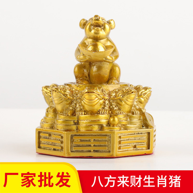 元宝生肖猪八方来财猪摆件工艺品金蟾元宝猪摆件