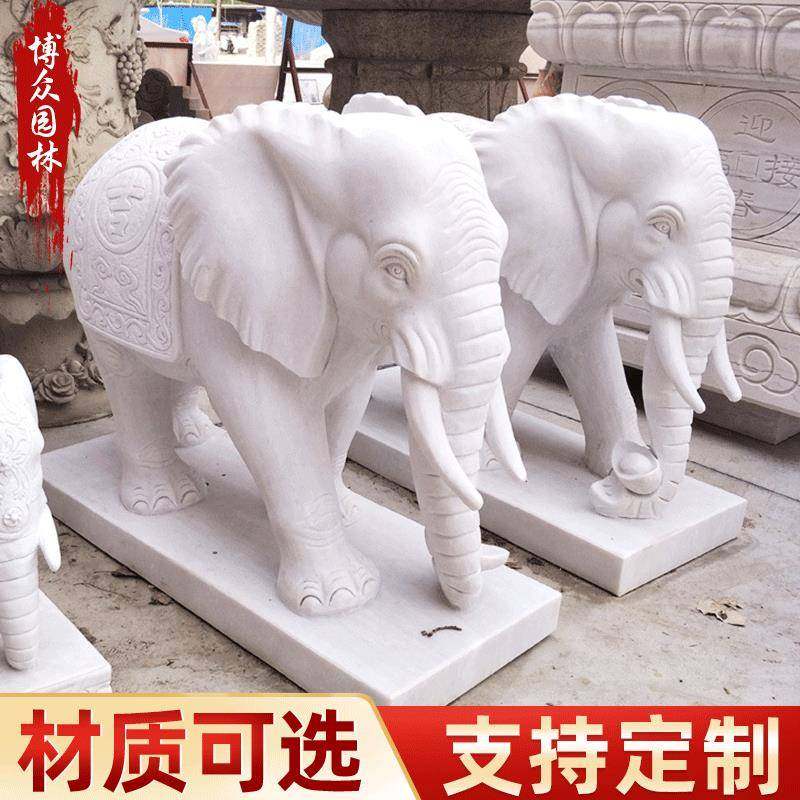 大理石大象石雕吉祥如意动物石雕户外门口汉白玉晚霞红大象雕塑,智能设备,其他智能设备,淘宝优惠券,粉丝福利购,淘宝优惠卷