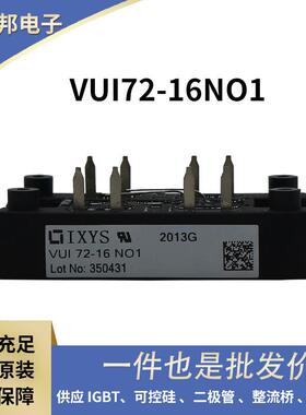 CTT430GK22PTCTT430GK24PTCTT430GK26PT原盒双向可控硅晶闸管