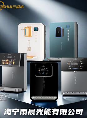 三溢水管线机SY-087