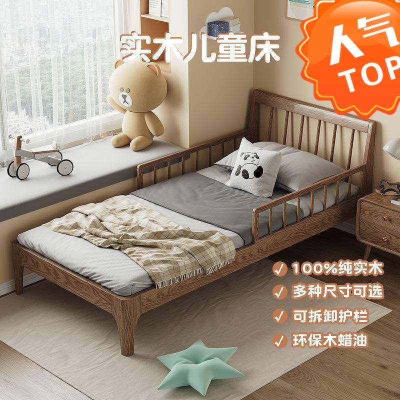 实木床单人床小户型现代简约一米宽1.2米1米白蜡木儿童拼接床,农用物资,其他肥料,淘宝优惠券,粉丝福利购,淘宝优惠卷