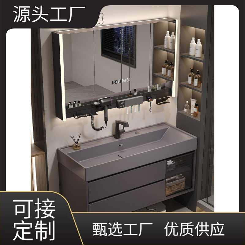 蜂窝铝浴室柜组合微晶石一体盆无卫生死角易清洁壁挂式带镜柜储物